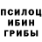 ТГК гашишное масло ShINy :}