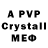 Alpha-PVP Crystall MaD KasPer