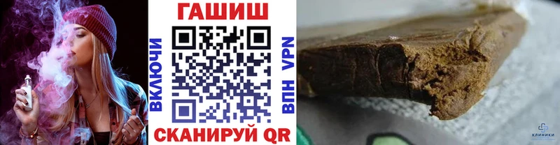 хочу наркоту  Егорьевск  ГАШИШ гарик 