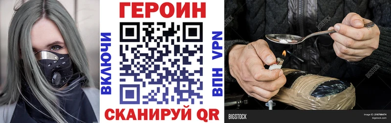 ГЕРОИН гречка  где можно купить наркотик  Егорьевск 