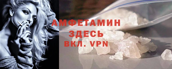 мефедрон Бугульма