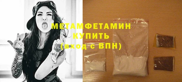 герыч Богородск