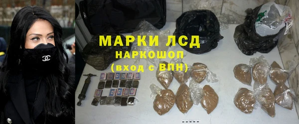 бутират Бородино