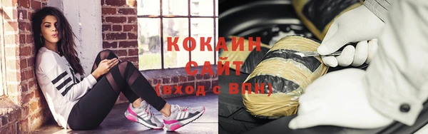 Альфа ПВП Богданович