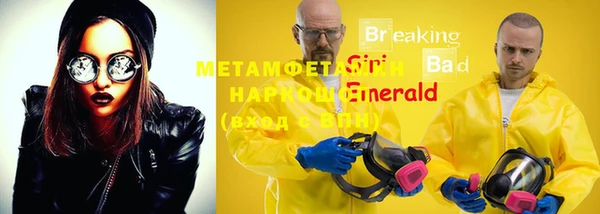 бутират Бородино
