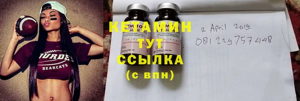 амфетамин Бронницы