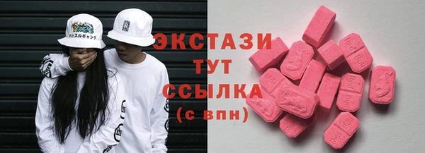 амфетамин Бронницы