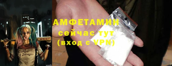 мефедрон Бугульма