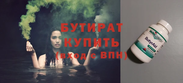 Альфа ПВП Богданович