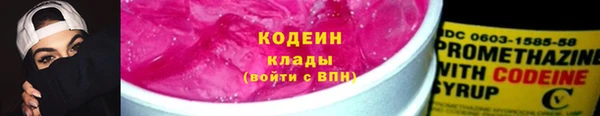 герыч Богородск