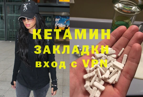 амфетамин Бронницы