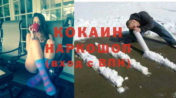 мефедрон Бугульма