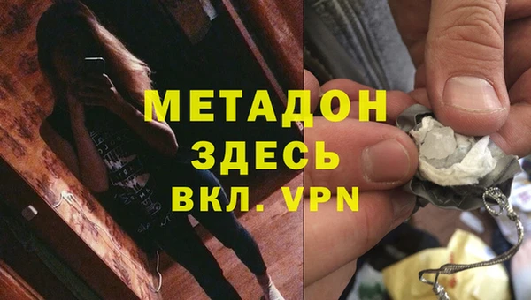 бутират Бородино