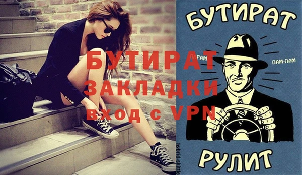 Альфа ПВП Богданович