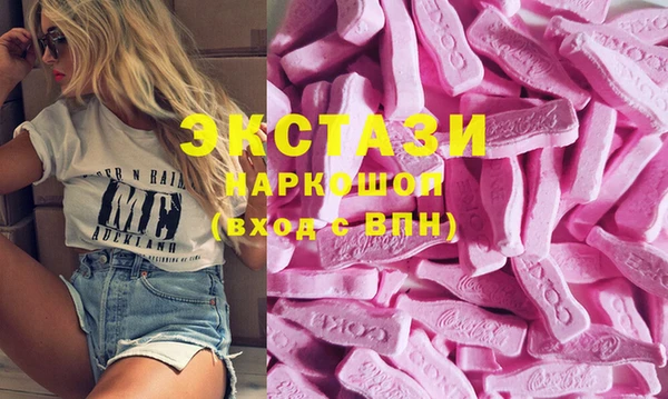 герыч Богородск