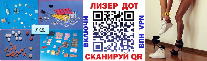 shop телеграм  Егорьевск  LSD-25 экстази ecstasy  купить наркотики сайты  МЕГА рабочий сайт 