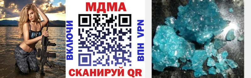 купить наркоту  Егорьевск  MDMA VHQ 