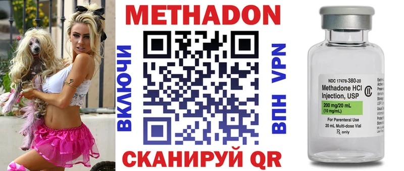 blacksprut вход  Егорьевск  Метадон мёд 