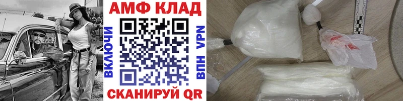 продажа наркотиков Егорьевск Метамфетамин Декстрометамфетамин 99.9%