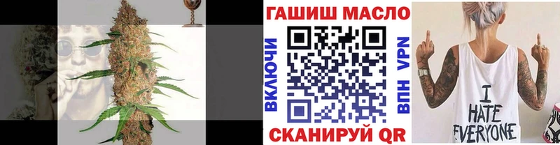 даркнет состав  Егорьевск  ТГК вейп  где продают  
